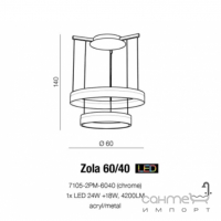 Люстра подвесная Azzardo Zola AZ1294 LED 1x Max 24W + 18W 4200lm
