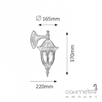 Светильник настенный уличный Rabalux Milano 8371