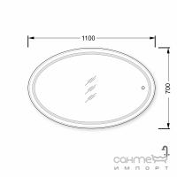 Дзеркало з LED-підсвічуванням Мийдодир Магда 70х110