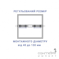 Точковий світильник вбудований Feron AL704-S 01777 4000K (регульований розмір монтажного діаметра від 40 до 130 мм)