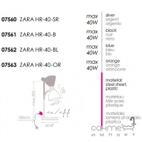 Настольная лампа Kanlux Zara HR-40-B 7561