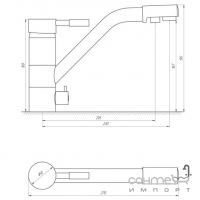 Cмеситель для кухни Globus Lux GLLR-0555-8-STSTEEL с изливом для фильтрованной воды, нержавеющая сталь