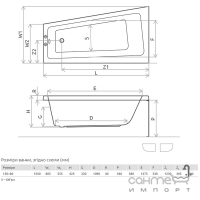 Акриловая ванна с ножками Radaway Evia WA1-44-150х080L белая, левосторонняя