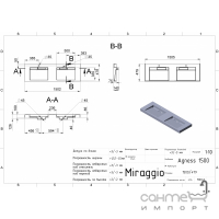 Раковина на стільницю з литого мармуру Miraggio Mirasoft AGNESS 1500 білий матовий