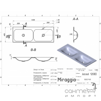 Раковина з литого мармуру Miraggio Mirasoft JESSEL 1200-2 білий матовий