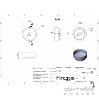 Раковина на столешницу из литого мрамора Miraggio Mirasoft MARTA 420 белый матовый