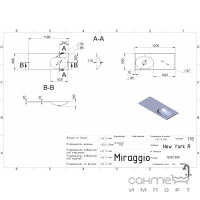 Раковина з литого мармуру Miraggio Mirasoft NEW YORK R білий матовий