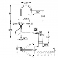 Кран для фильтрованной воды + стартовый набор Grohe Blue Pure Mono 30387000