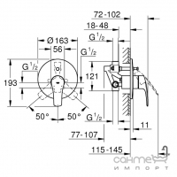 Змішувач для ванни прихованого монтажу Grohe Eurosmart New 33305003 хром