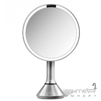 Зеркало сенсорное круглое 20 см Simplehuman SE ST3052, нержавеющая сталь
