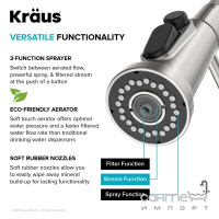 Змішувач для кухні з гнучким виливом та підключенням до фільтру Kraus KFF-1691SFS нержавіюча сталь