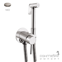Гігієнічний душ із змішувачем Giulini G Programma Docce SH25NKO нікель матовий (сатин)