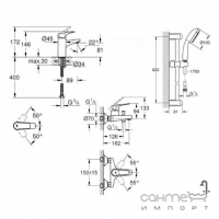 Набор смесителей Grohe Bau Flow UA121624S0