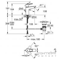 Набор смесителей Grohe Bau Loop New UA123215M0