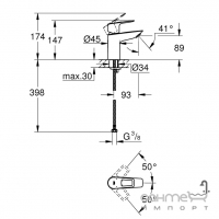 Набор смесителей Grohe Bau Loop New UA123214S0