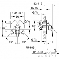 Душова система прихованого монтажу Grohe Bau Loop New UA2908100L хром