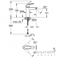 Набір змішувачів Grohe Eurosmart New UA123246M0