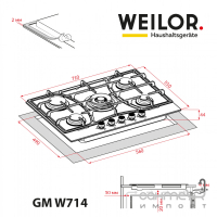 Газовая варочная поверхность Weilor GM W 714 SS нержавеющая сталь