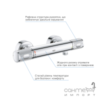 Смеситель-термостат для душа Grohe QuickFix Precision Feel 
 34790000 хром