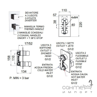 Змішувач-термостат прихованого монтажу на 3 споживачі Daniel Skyline SKT612D3СR хром