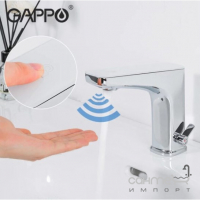 Сенсорний змішувач для раковини Gappo G523 хром