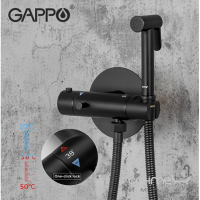Гигиенический душ с термостатом Gappo G7290-6 матовый черный