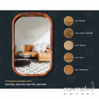 Прямоугольное зеркало в раме из дерева Luxury Wood Pythagoras Reliability Slim 550x750