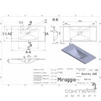 Врізна раковина з литого мармуру Miraggio Rostriks Uno Mirasoft біла матова