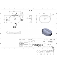 Раковина на стільницю з литого мармуру Miraggio France Mirasoft Black матова чорна