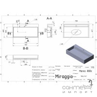 Раковина з литого мармуру Miraggio Mares 800 Mirasoft Black матова чорна