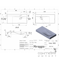 Раковина з литого мармуру Miraggio Viola 1000 Mirasoft Black матова чорна