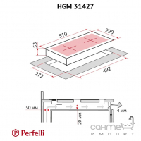 Газовая варочная поверхность Perfelli HGM 31427 WH белая