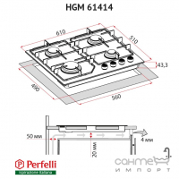 Газовая варочная поверхность Perfelli HGM 61414 I нержавеющая сталь