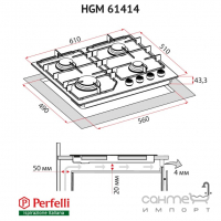 Газовая варочная поверхность Perfelli HGM 61414 WH белая эмаль