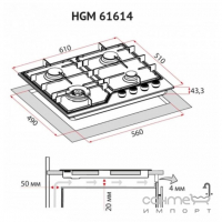 Газова варильна поверхня Perfelli HGM 61614 WH біла емаль