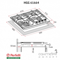 Газовая варочная поверхность Perfelli HGG 61664 IV бежевое стекло