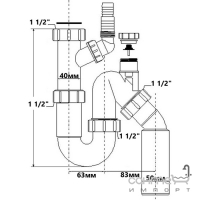 Сифон для кухонного миття з підключенням для пральної машини McAlpine TP31VW50