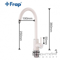 Смеситель для кухни Frap F40899-1 белый матовый