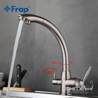 Змішувач для кухні з виливом для фільтрованої води Frap F4399-5 сатін