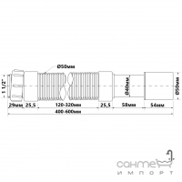 Труба розтяжна 1 1/2х40/50, L-600мм McAlpine FLX-HC27-600MM