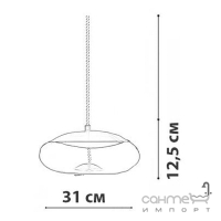 Підвісний світильник із скляним плафоном на канаті Friendlylight Sunshine PD D 5W 3000K FL3102 золото/димчасте скло