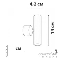 Бра трубка Friendlylight Dot W 2x6W 4000K FL4004 белое