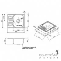 Прямокутна кухонна мийка на одну чашу із сушкою Wezer 5848 Decor 0,8 mm нержавіюча сталь декор