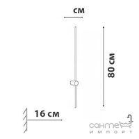 Бра палка Friendlylight Lines WL80 3000K FL4058 білий