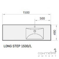 Раковина з литого каменю PAA Long Step 1500 біла лівостороння