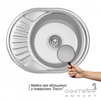 Кухонна овальна мийка Wezer 5745 Decor 0,6 mm нержавіюча сталь декор