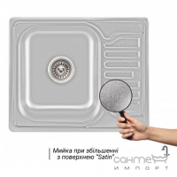 Прямокутна кухонна мийка Wezer 6350 Satin 0,8 mm нержавіюча сталь сатін