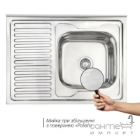 Прямокутна кухонна мийка Wezer W8060R Polush 0,6 mm нержавіюча сталь сатін