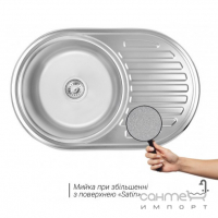Овальная кухонная мойка Wezer 7750 Satin 0,8 mm нержавеющая сталь сатин