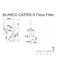 Смеситель для кухни с гибким изливом и изливом для фильтрованной воды Blanco Catris-S Flexo Filter 526705 хром